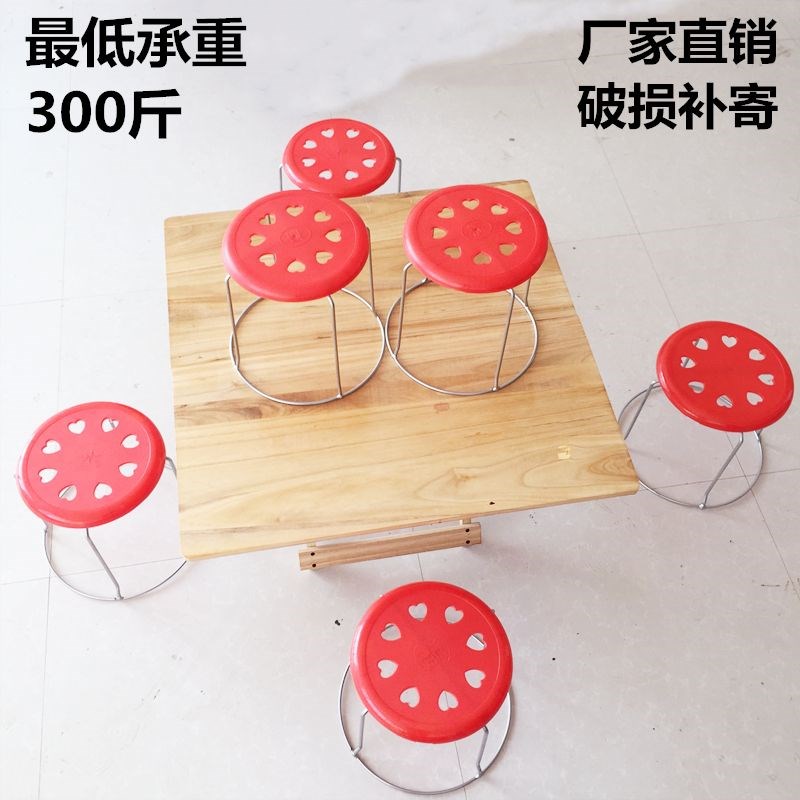 加粗实心钢筋凳子小板凳家用凳A子塑料凳圆凳摆摊凳经济型铁凳
