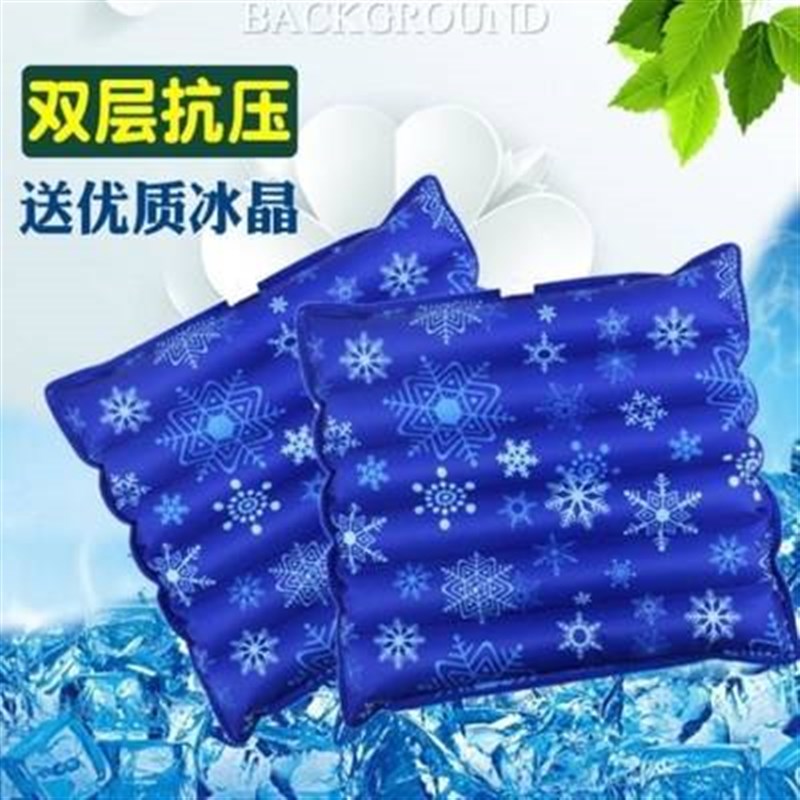 新款汽车凉垫坐垫学生椅垫降温冰垫冰凉夏天垫坐垫.水水垫办公潇