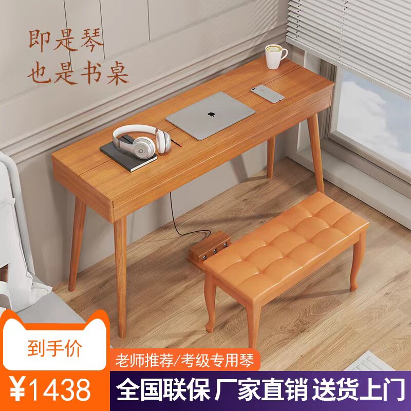电钢琴88键重锤儿童初学者成人家用幼师专业便携式书桌Z款电子钢