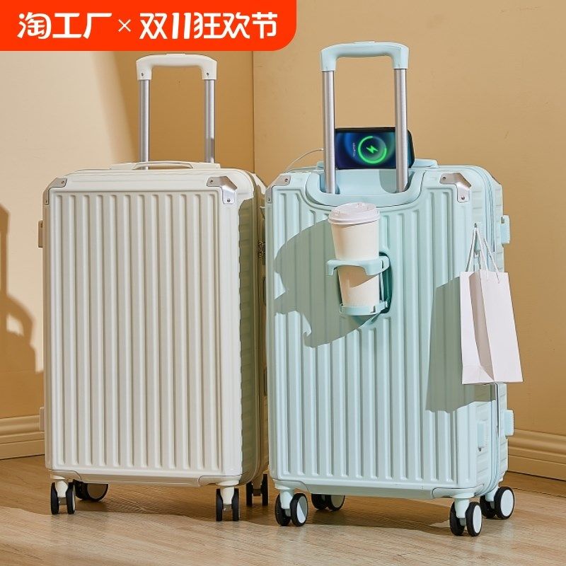 行李箱2024新款拉杆箱密码箱男女旅行箱大容量20寸静音托运子母,箱包皮具/热销女包/男包,旅行箱,淘宝优惠券,粉丝福利购,淘宝优惠卷
