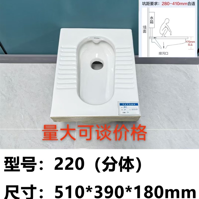 广东工程款出租屋超q薄陶瓷蹲坑防臭化妆室大便器防臭水箱蹲厕