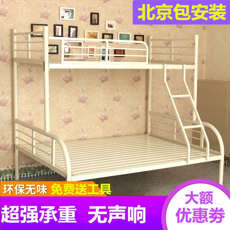 铁艺上下子母床上下铺双层床儿童床高低子母床双人床成人上下铁床