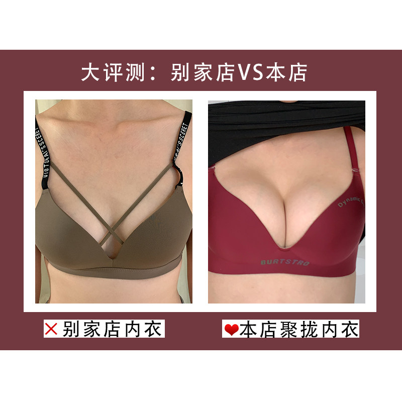 酒红色结婚内衣女内裤一套本命年小胸罩厚聚拢无痕无钢圈文胸套装