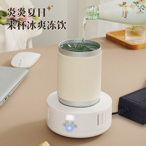 快速制冷杯小制冰机冰镇饮料降温杯家用宿舍加热杯垫保温水杯恒温