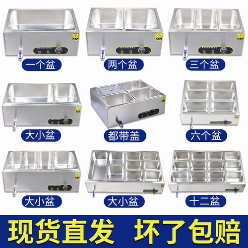 保温台商用加热台式卤菜快餐售饭台自助餐热菜热卤保温食堂打菜台