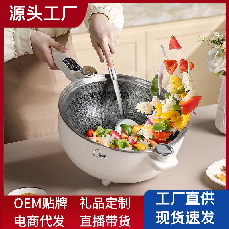 多功能家用一体式电炒锅不粘锅电炒锅煎炒蒸煮两用大容量电煮锅