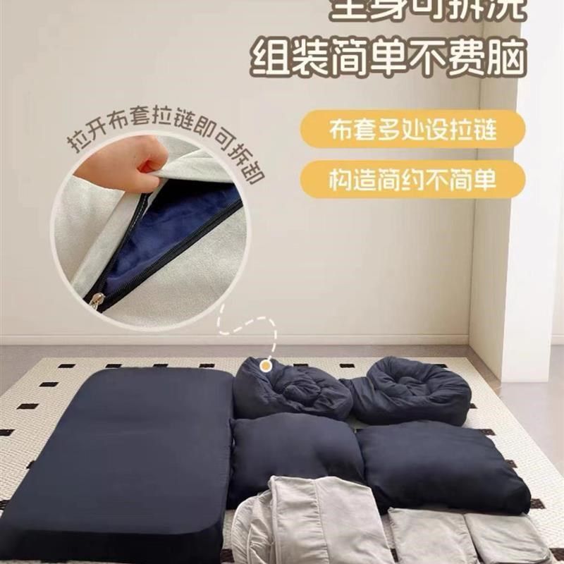 人类狗窝懒人沙发可躺可睡超大榻榻米卧室巨型沙发折叠沙发床两用,住宅家具,布艺沙发,淘宝优惠券,粉丝福利购,淘宝优惠卷