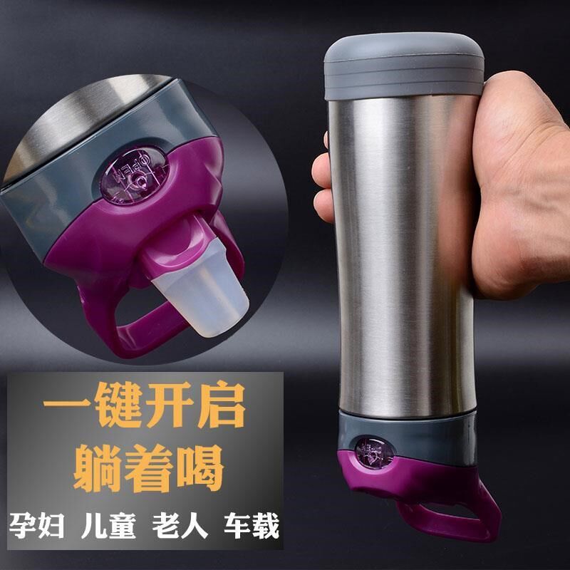 卧床老人吸管保温杯孕妇产妇防专用杯子大人可以躺着喝水防呛水杯