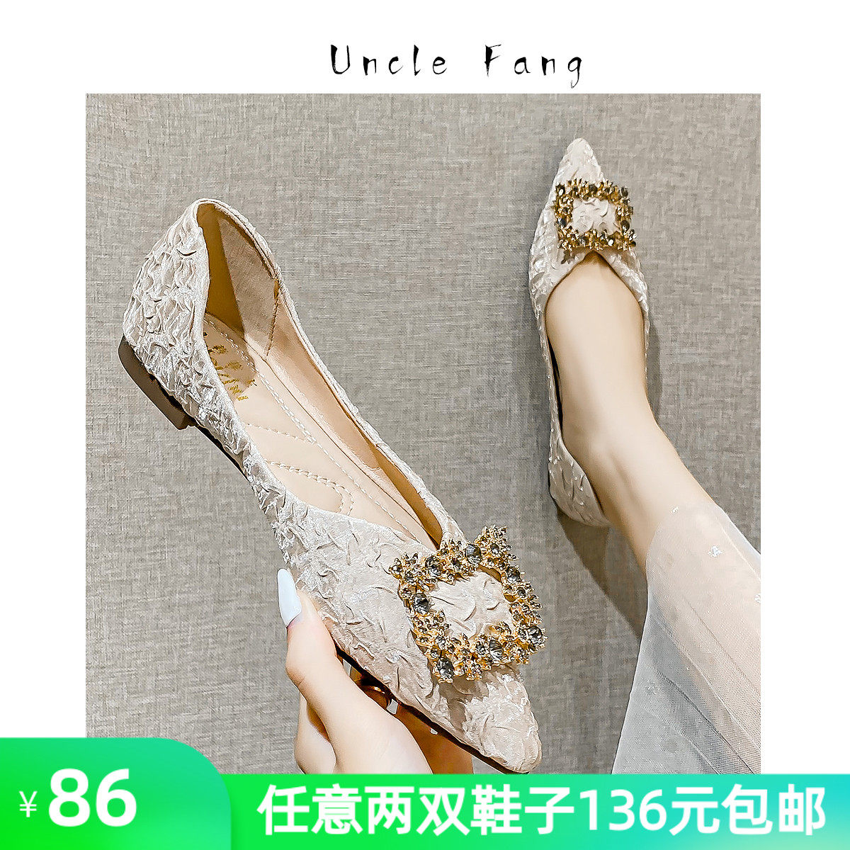 尖头平底鞋女百搭2021年新款鞋子女夏季豆豆鞋单鞋瓢鞋大码41一43,女鞋,浅口单鞋,淘宝优惠券,粉丝福利购,淘宝优惠卷