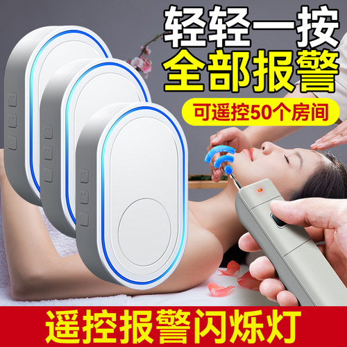遥控报警闪烁灯i无线足浴报警器棋牌室警示技师一键应急呼叫器警