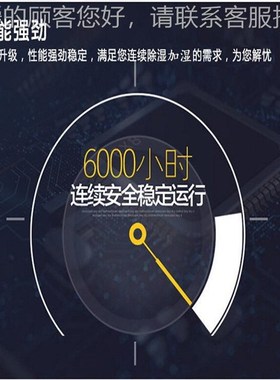 空供应 除湿湿机加器 工业恒84706温恒湿机 家用电器恒湿调机