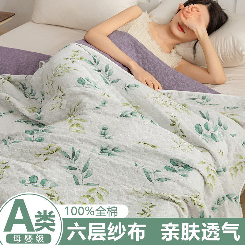 夏季纯棉六层纱布毛巾被盖s毯夏天100全棉空调毯棉纱毯子薄毯薄款