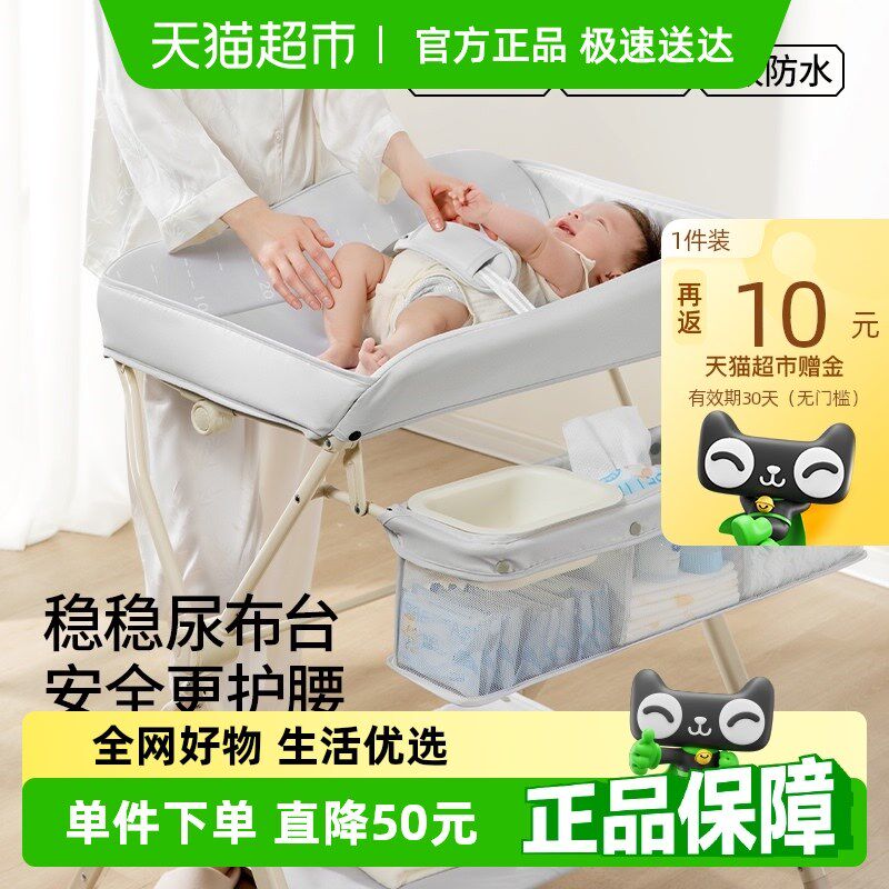 贝肽斯尿布台婴儿护n理台多功能换尿布可折叠升降便携式宝宝婴儿