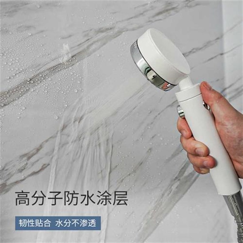 卫生间贴墙纸专用防水墙贴壁纸洗手间厕所浴室瓷砖贴纸墙纸自粘