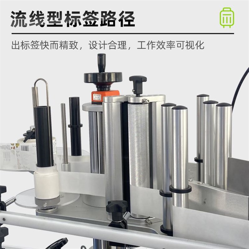 全自动圆瓶定点双面正背标签贴标机流G水线不干胶酒瓶塑料瓶标签