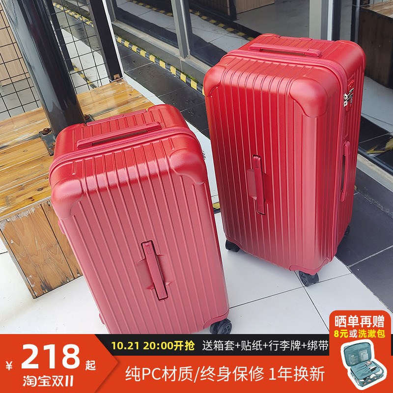 结婚箱红色行李g箱女24寸新娘陪嫁箱万向轮皮箱子28旅行箱拉杆箱3