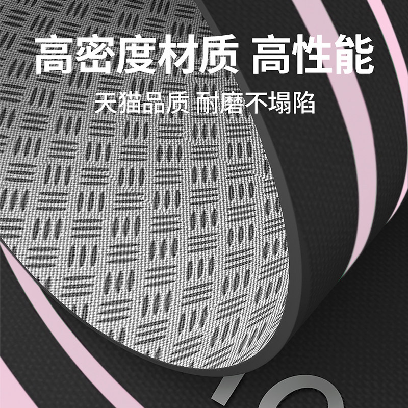 无绳跳绳减震垫防滑静音加厚垫室内楼层隔音运动健身瑜伽器材