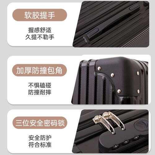 行李箱20寸女2024新款拉杆箱男生28寸26寸大容量加厚结实耐用24寸