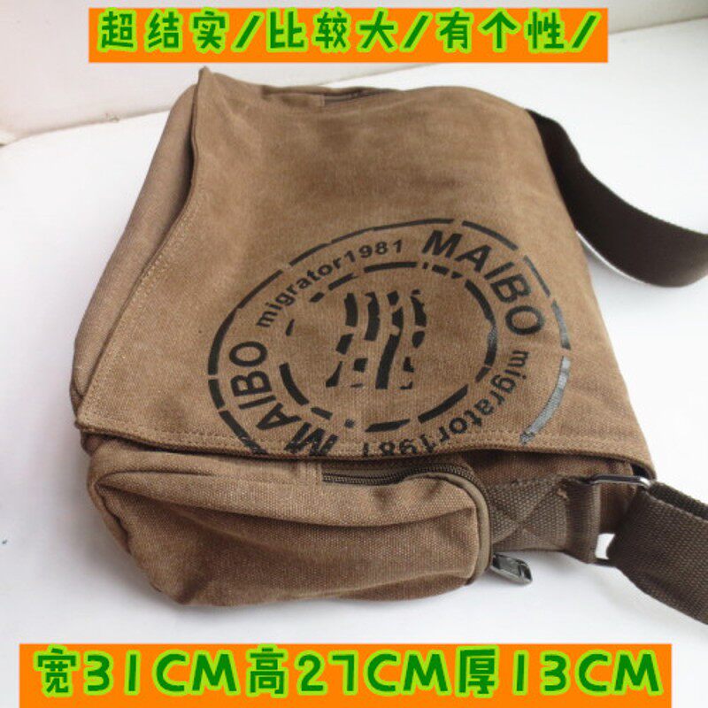 工具包挎包帆布工地包r包男式单肩包斜挎邮差包单肩书包男多口袋