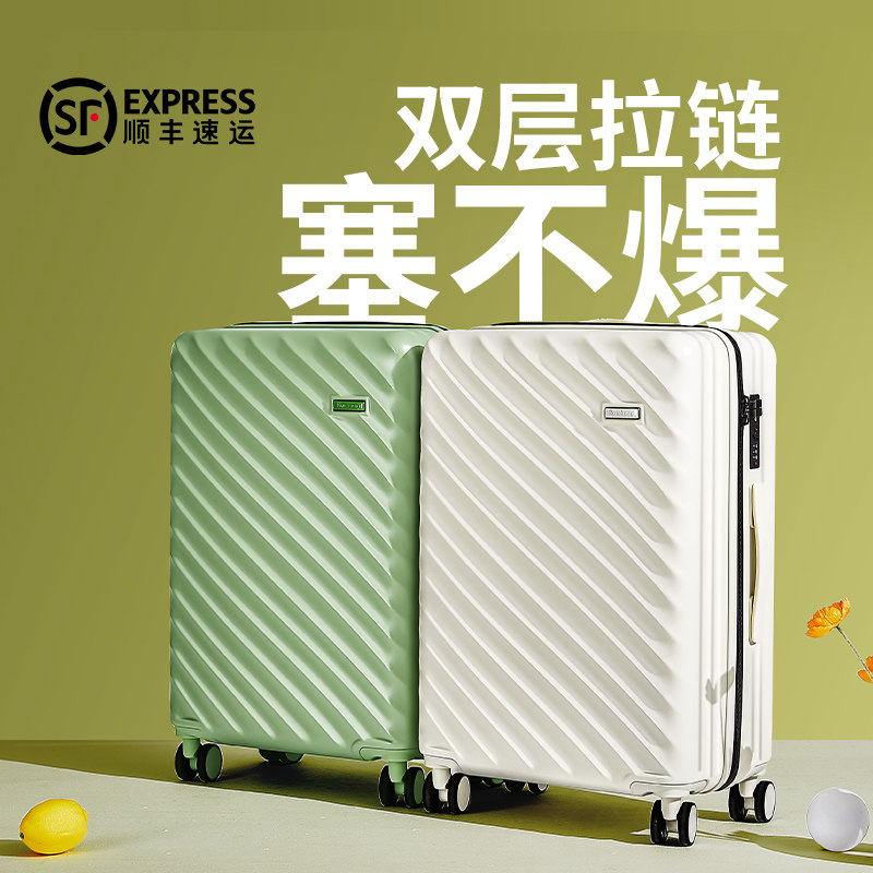 行李箱万向轮学生拉杆旅行箱男女20寸24结实耐用拉链款密码皮箱子