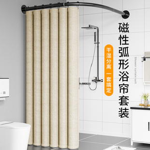 浴室浴帘防水布套装加厚卫生间转角E洗澡帘子L型隔断帘弧形淋浴帘