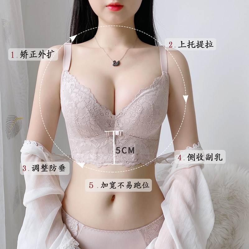 内衣女小胸聚拢有钢圈定型胸罩女文胸上托防下垂收副乳套装本命年