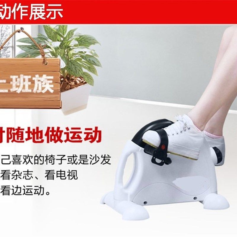 迷你健身车老人腿部康q复训练器健身脚踏自行车迷你美腿机动感单