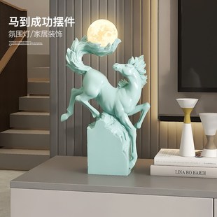 马到成功摆件高级感夜灯客厅生肖马工艺品玄关酒柜装饰品开业礼品