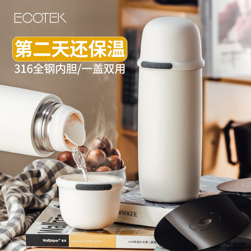 简约水杯2024新款女q生便携学生上学专用保温杯男款随身杯礼物定