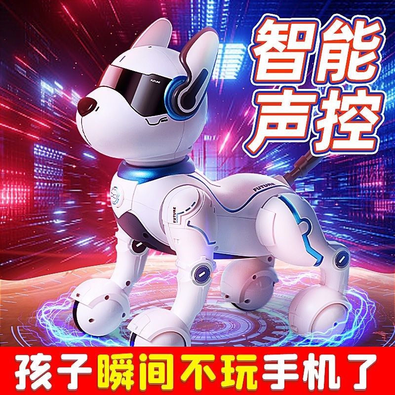 智能机器狗遥控儿童玩具狗狗走路六一节礼物会叫的2024声控莱迪狗