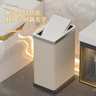 带盖垃圾桶厕所家用卫生间夹缝摇盖不锈钢客厅简约大号商用办公室