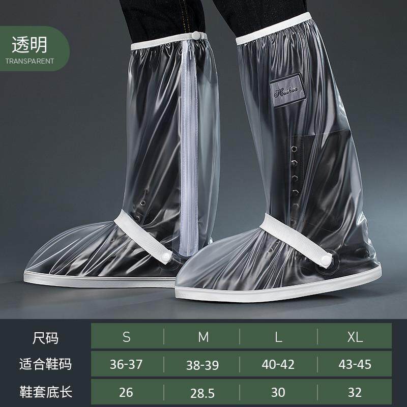 雨鞋加厚耐磨防水雨靴套防滑女款透明硅胶套鞋水鞋男士高筒雨新款