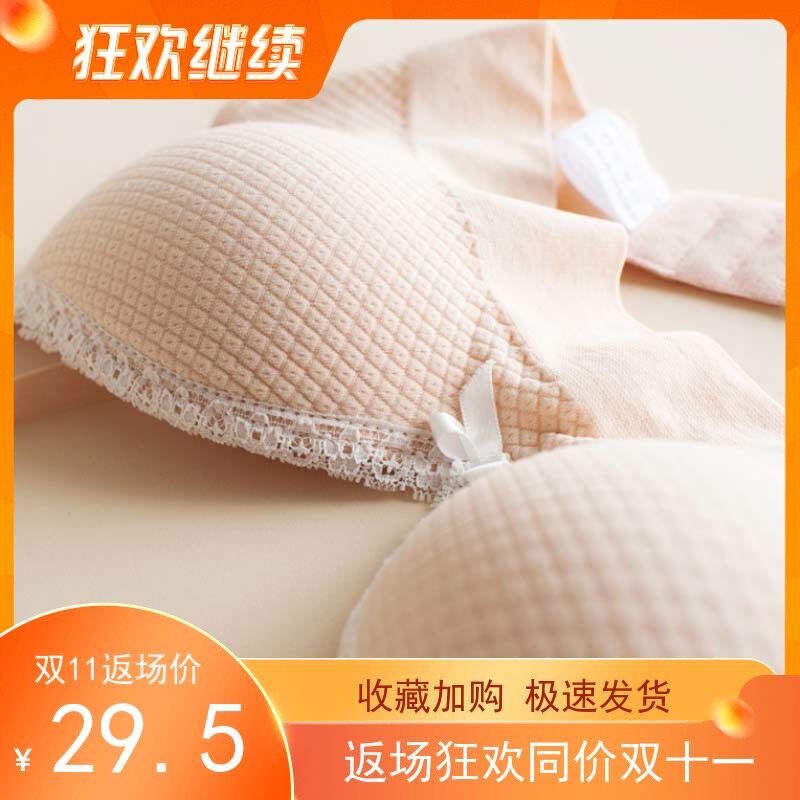 文胸后三排搭扣jV型内衣女小胸聚拢收副乳防下垂厚少女无钢圈胸罩