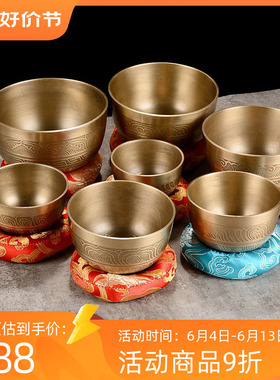 音碗尼泊a尔手工静心梵音铜碗瑜伽冥想七音颂钵全铜磬摆件