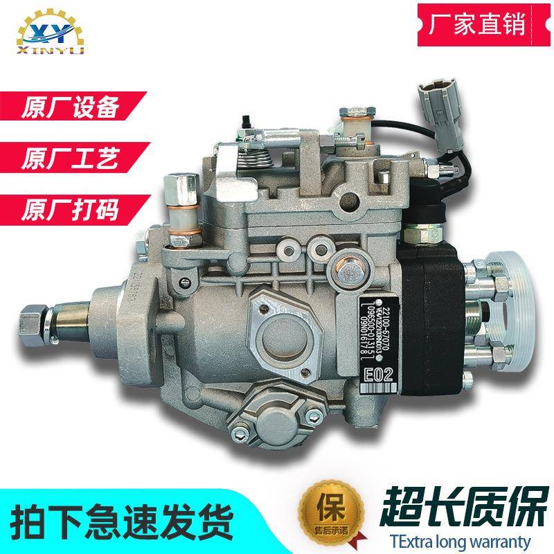 1KZ-TE发动机高压燃油泵总成096500-0131 VE4/12E2100RND013