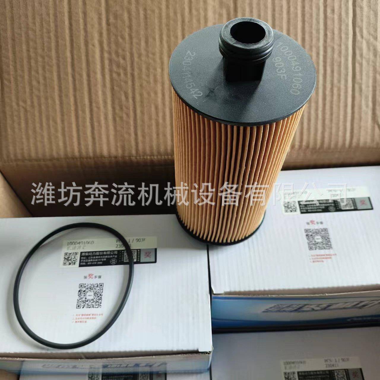 1000491060 机油滤芯 潍柴机滤芯 潍柴锐动力扬柴原厂机油滤芯