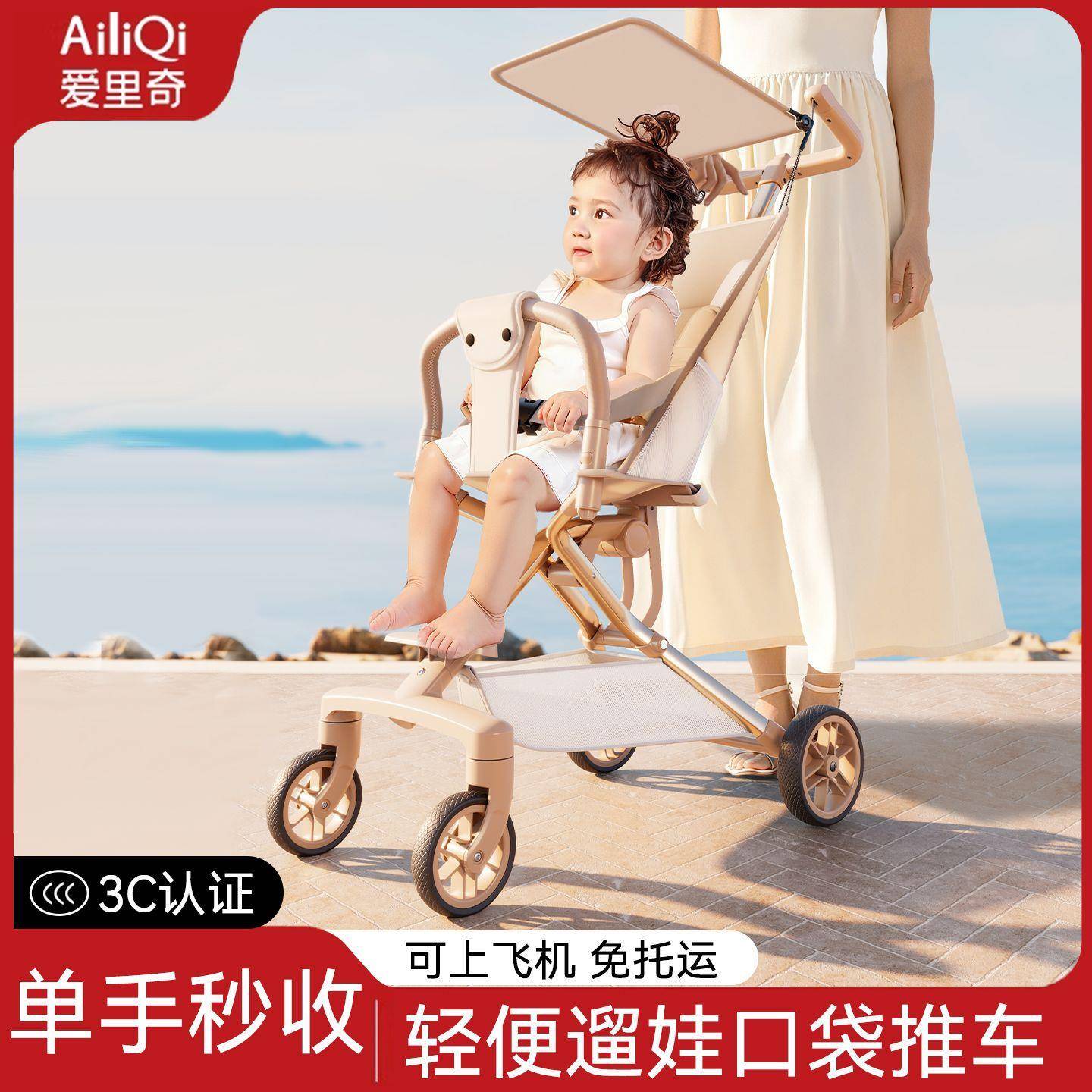 2025新款铝合金遛娃神器轻便可折叠口袋车婴儿童手推车溜娃