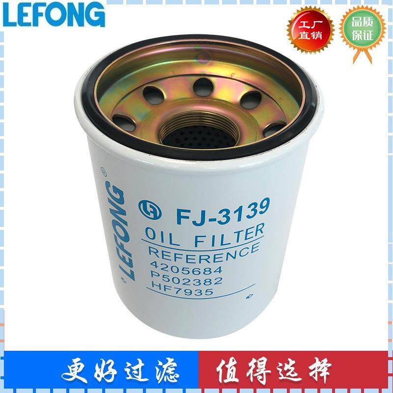 适配挖掘机管路滤芯液压 C-SP-10-30 EC330B 460B 360B 480