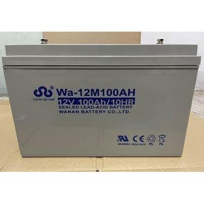 万安蓄电池Wa-12M100AT 12V100AH免维护铅酸蓄电池