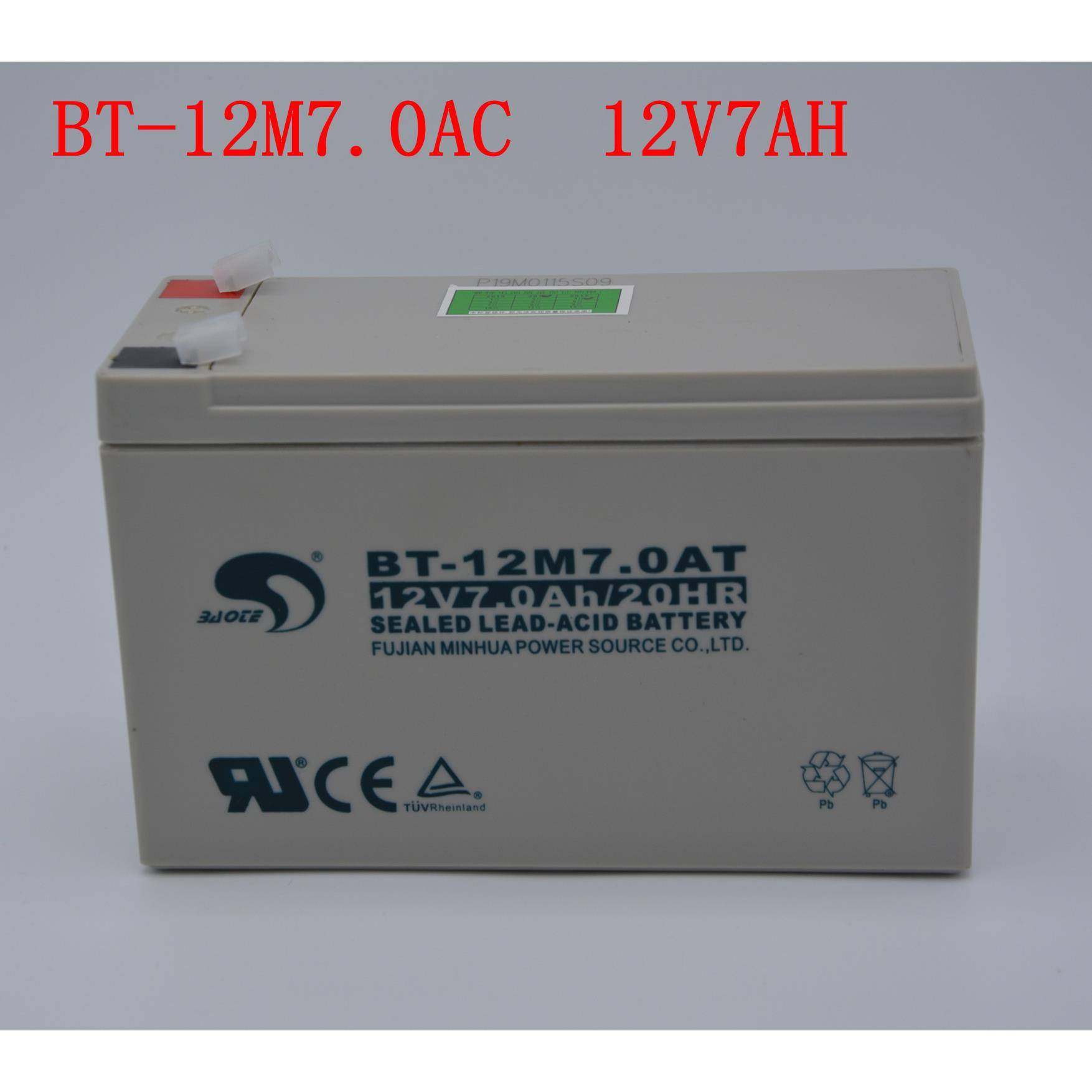 赛特免维护蓄电池 BT-12M 7.0AT (12V 7AH 20HR) 蓄电池*