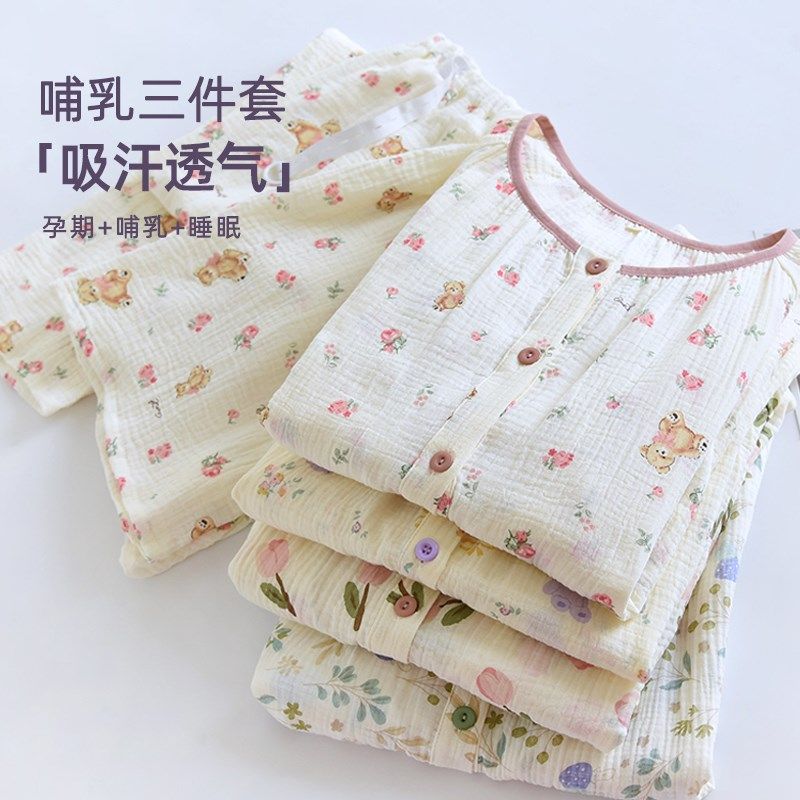 月子服夏季薄款产后短袖哺乳睡衣三件套纱布孕妇哺乳衣产妇家居服,孕妇装/孕产妇用品/营养,家居服套装,淘宝优惠券,粉丝福利购,淘宝优惠卷