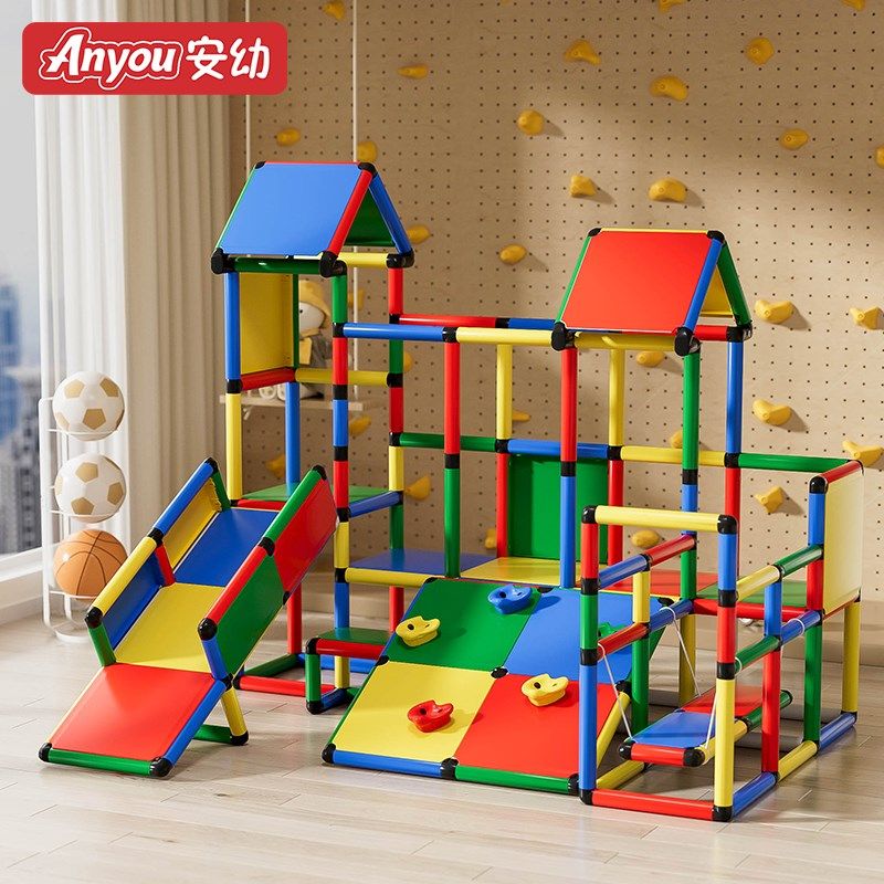 百变攀爬架室内小型家庭婴幼儿房爬梯管道儿童宝宝多功能组合滑梯