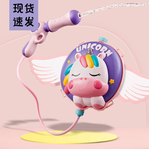 儿童背包水枪玩具喷水男孩网红打水仗抽拉式呲洒宝宝女孩挤滋水枪