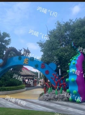 充气蓝紫色双吸盘章鱼腿海洋主题气模爬墙章鱼腿外墙装饰触须触角