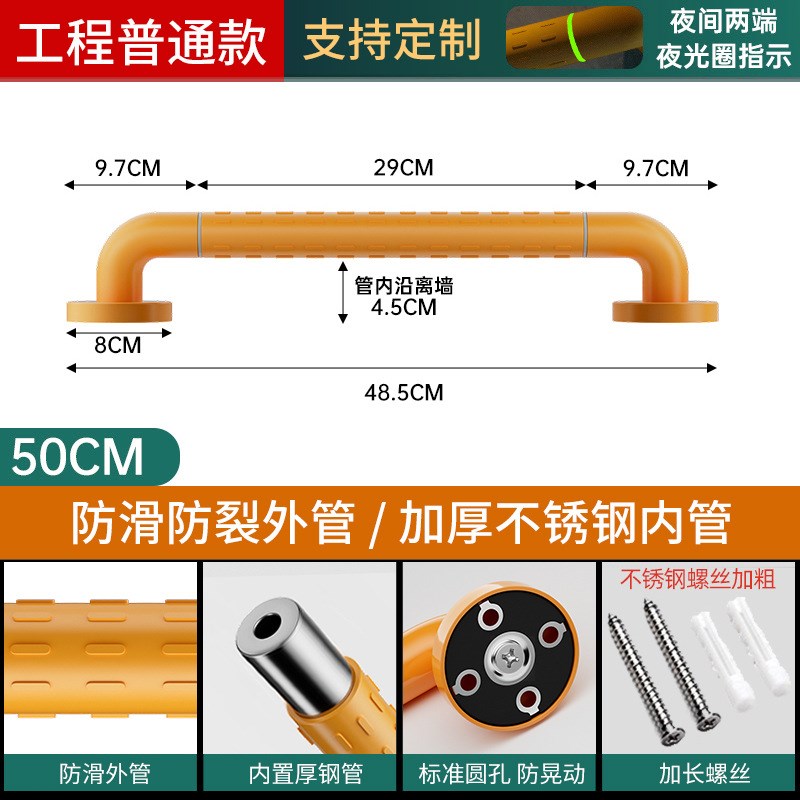 卫生间扶手老人防滑无障碍栏杆浴室厕所马桶残疾人不锈钢安全扶手