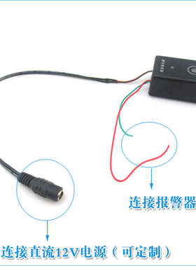 红外线激光光电接收器开道具激光逃脱蓝色用密室迷宫 器用红绿