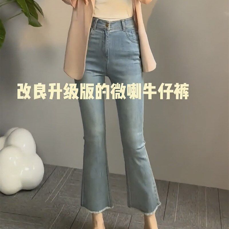 梨型身材显瘦高腰直筒牛仔裤子女牛仔裤
