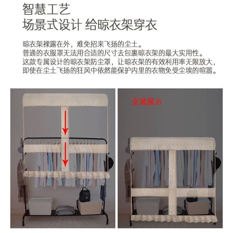l衣架落地带遮灰布遮灰罩衣服防尘罩牛津布双杆衣帽间落地衣架盖