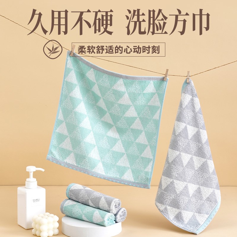 洗脸小方巾 竹纤维毛巾男士家用巾比纯棉全棉吸水檫手擦汗手帕2条