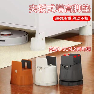 可调节桌脚垫增高神器茶几沙发床腿椅凳子静音防滑防倾斜加高底座